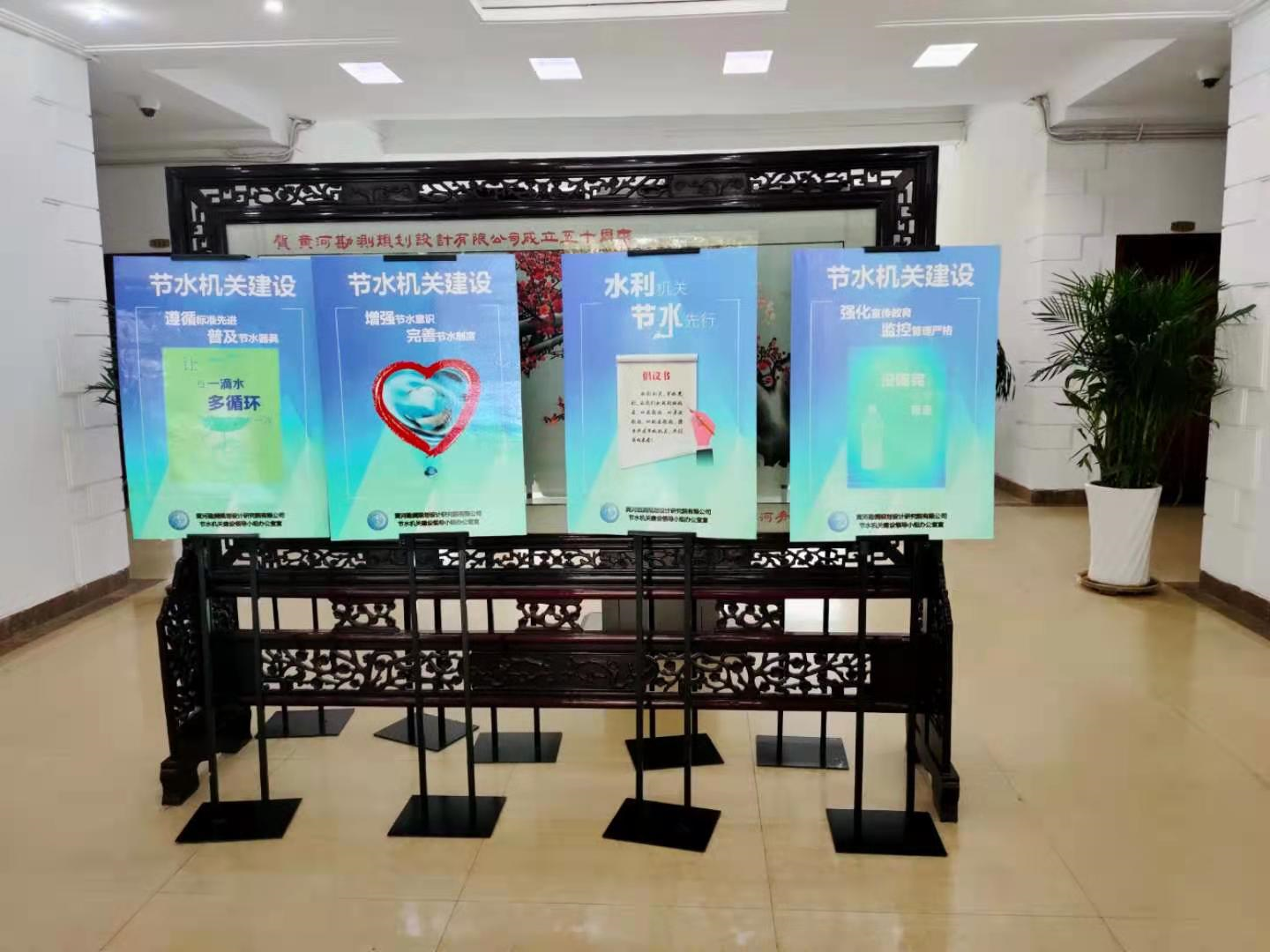 節(jié)水機(jī)關(guān)、節(jié)水企業(yè)、節(jié)約型單位